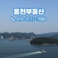 회성동303 이미지
