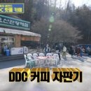 리와플하우스 이미지