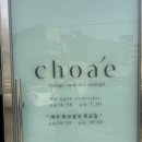 금당로 | [광주복구매직] 한 번에 부드럽게! 진월동 초에헤어 실제 후기 공개