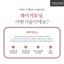 미소안의원 이미지