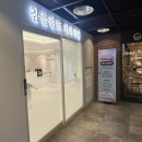 참플란트치과의원 이미지