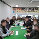 장영기 행정사 이미지