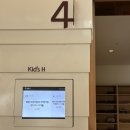 남울진문화복지센터 | 7개월 아기 첫 문화센터(ft. 현백 무역 김로라T ‘패밀리 오감자연놀이 반짝반짝 똘망이’)