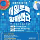 위례서일로 이미지