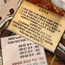 상주집
