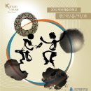 부산예술대학교 이미지