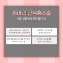 제이에스에스미 이미지