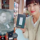 이진욱 녹용 광고 보고 강남 정관장 매장에서 천녹톤 녹용진액 시음 후기