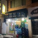 이모포차 네이버블로그