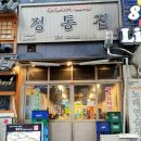 수원-0629 네이버블로그