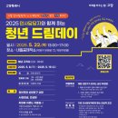 주식회사 드림테크 이미지