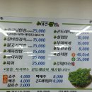 원평휴게소