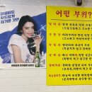 착한뒷고기 이미지