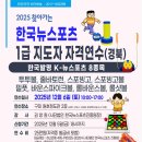 주)한국연수