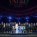 2027년 태국 관광 전략은 ‘수량 보다 가치’, 관광 수입 5% 증가 목표 이미지