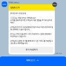 태성자동차공업사 | 쏘렌토 신차 사고, 카닥으로 판금도색 견적/수리 내돈내산 후기