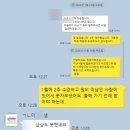 오마이쭈꾸미 이미지