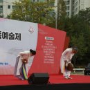 2024 김해민족예술제 이미지