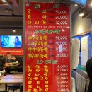 원왕족발