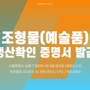 기타조형물 4 이미지