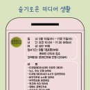 소나무언덕3호도서관 이미지