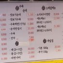회성국밥