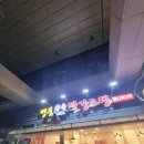 명품빨강오뎅 이미지