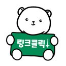 아모레상사