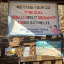 명봉 약수터 프레시안