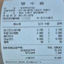 명인고로케맛집