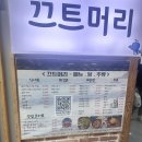 마리아상회