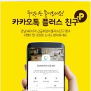 금호치과의원 네이버블로그