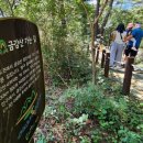 금강산가는길 이미지