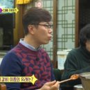 일억조식당 이미지