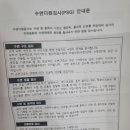 임이비인후과의원 | 피곤해하는 배우자 수면다원검사 후기 내돈내산 솔직후기