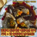 나를품개 | 알품게 간장게장 내돈내산 가격 후기(택배 배송)