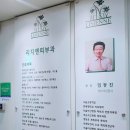 리지엔피부과의원 이미지