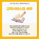 이룸세무회계한환희세무사