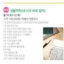 명리3길 이미지