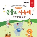 아양