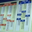 고령시외버스터미널 이미지