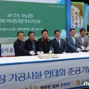 순천농협미곡종합처리장 이미지