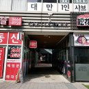 유블리속눈썹 - 성남시 중원구 | 유블리속눈썹
