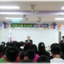 구천초등학교 이미지