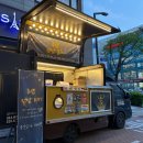 컵밥친구들 이미지