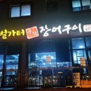 벌가터길 이미지