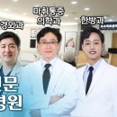 연세오상병원 네이버블로그