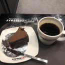 커피베이원동점