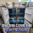 우성구내식당
