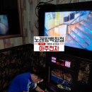 비바우스노래연습장 네이버블로그